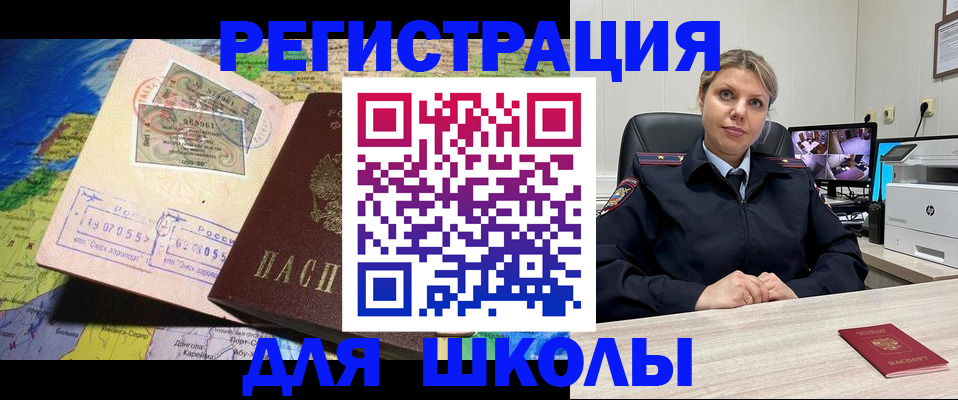 прописка от собственника в Волосово